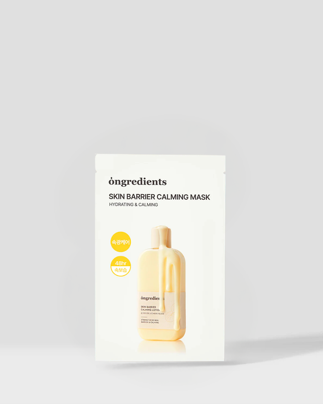 ONGREDIENTS - Skin Barrier Calming Mask (6EA)
