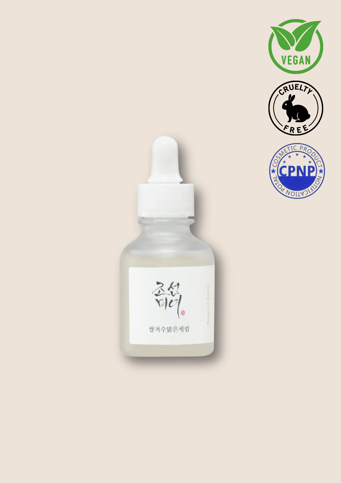 BEAUTY OF JOSEON – Glow Deep Serum : Rice + Arbutin 30ml